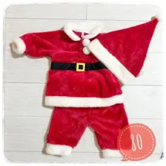 赤いサンタコスチューム フリース素材　80サイズ