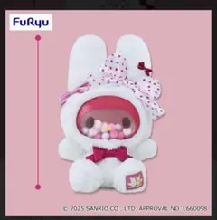 マイメロディ　新品　ぬいぐるみ　まとめ売り　サンリオ　マイメロ Amazon.co.jp: サンリオ(SANRIO) サンリオ 癒しぬいぐるみ マイ