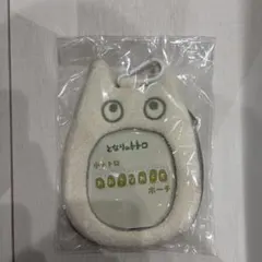 となりのトトロ 小トトロ　おおきなおくちポーチ