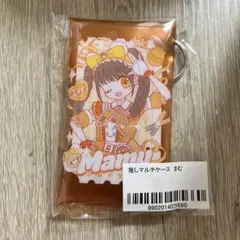 2026年最新】小熊まむの人気アイテム - メルカリ