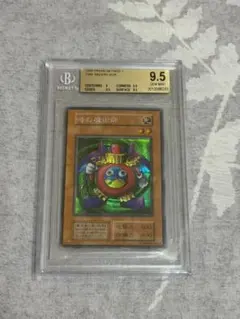 BGS9.5】時の魔術師 シークレット 遊戯王 初期 - メルカリ