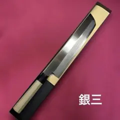 青二鋼 骨切り包丁(鱧切り) 300㎜ 尺0寸 - メルカリ