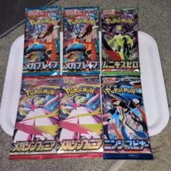 ポケモンカードまとめ売り　6パック