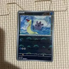 ラプラス マスターボールミラー ポケモンカード151 psa10 PSA10 ラプラス ポケモンカード151 マスターボールミラー - メルカリ