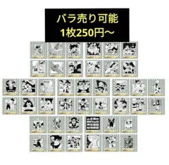 【匿名配送】ドラゴンボール 40周年記念　ウエハースシール2 バラ売り対応可