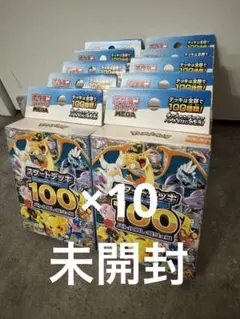 未開封10箱スタートデッキ100バトルコレクション ポケモンカードゲームMAGA
