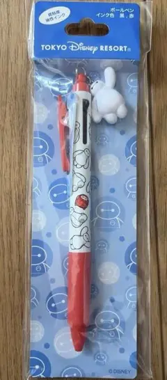 新品　東京ディズニーリゾート ベイマックスボールペン 黒赤