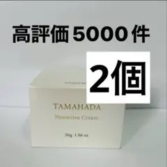 2026年最新】珠肌のうみつの人気アイテム - メルカリ