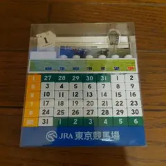 ●非売品●JRA 東京競馬場 置き型万年カレンダー