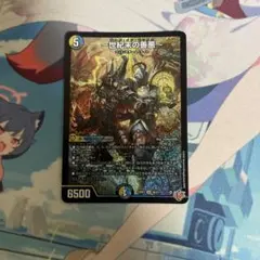 サーガインゼンアク