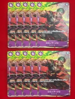 ワンピースカード　ロロノア・ゾロ ｐ045　プロモ　10枚　A