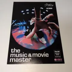 Stray Kids　スキズ　フライヤー　HMV　KARMA　カルマ　リノ