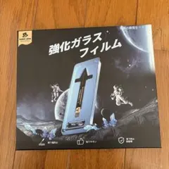 【N様　専用ページ】iPhone 12/ 12 Pro 用 ガラスフィルム