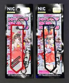 ニセコイ 約束の鍵キーホルダーセット - メルカリ