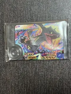 ポケモン フレンダ ワンダーピック 黒レックウザ