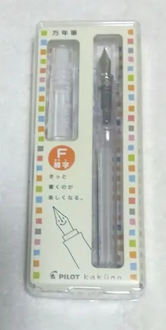 PILOT kaküno 万年筆 透明 細字 F