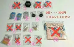 2025年最新】w-inds. ガチャの人気アイテム - メルカリ