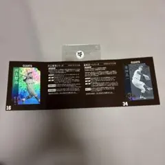 2026年最新】金田正一の人気アイテム - メルカリ
