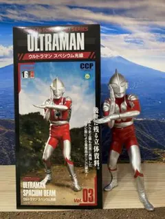 CCP 特撮シリーズ ウルトラマン スペシウム光線 アドベント 03 - メルカリ