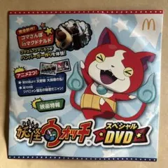 妖怪ウォッチ スペシャル DVD