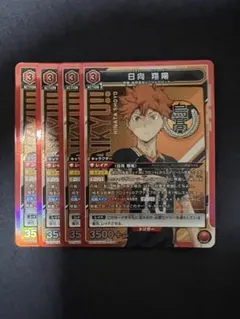 2026年最新】日向翔陽 SRの人気アイテム - メルカリ