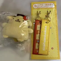 サンリオくじ　ポムポムプリン　キーホルダー　キーカバーマスコット　缶バッチ