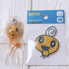 たまごっち めめっち パイルワッペン、カラフルマルチチャーム
