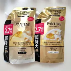 超特大！パンテーン ゴールドダメージリペア シャンプー&コンディショナー 詰替用のサムネイル