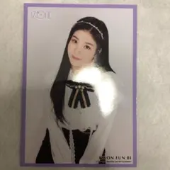 IZ*ONE ウンビ　生写真