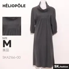 美品 HÉLIOPÔLE ワンピース 膝丈　七分袖　タートルネック　ゆったりのサムネイル