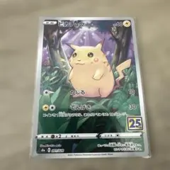 ポケモン25周年記念のピカチュウ 001/028 - メルカリ
