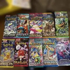 ポケモンカードゲーム 拡張パック「收集啦151 惊」海外中国限定1box
