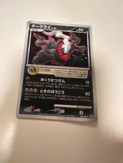 2026年最新】ダークライlv50の人気アイテム - メルカリ