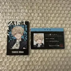 緋八マナ YANKEE ROAD