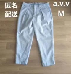 a.v.v タックテーパードパンツ　総裏地付き　アイスブルー