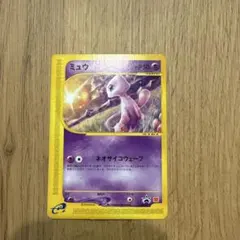 2026年最新】マクドナルド ミュウの人気アイテム - メルカリ