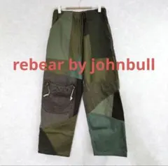 rebear by johnbull ジョンブル リメイク パッチワーク パンツ