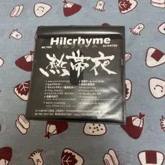 2026年最新】hilcrhyme 熱帯夜の人気アイテム - メルカリ
