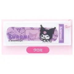 サンリオキャラクターズ　ばんそうこうキーホルダー2 クロミ
