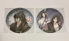 魔道祖師 Theキャラ Cafe 公式茶屋 コースター 3枚セット - メルカリ