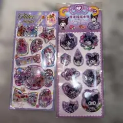 ウォーターシールセット