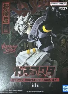 2026年最新】VIBRATION STARS ガチアクタの人気アイテム - メルカリ