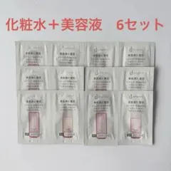 d program モイストケアエマルジョンMB 化粧水＋美容液6セットおまとめのサムネイル