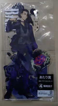 東京リベンジャーズ 缶バッジくじ あたり賞 BIGアクリルスタンド 場地圭介