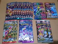 ポケカ バラパック 72パック サーチ済み 未開封 ニンジャスピナー他