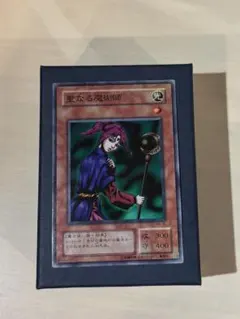 2026年最新】聖なる魔術師 RB-36の人気アイテム - メルカリ