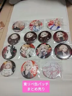 東京リベンジャーズ佐野万次郎缶バッジ