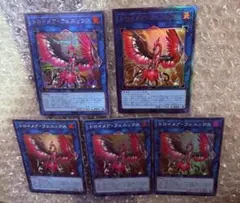 遊戯王　トロイメアフェニックス レリーフ　シークレット　スーパー