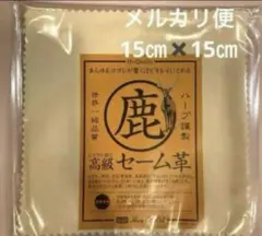 ぼたん様 リクエスト 3点 まとめ商品