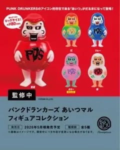 2026年最新】パンクドランカーズ あいつの人気アイテム - メルカリ